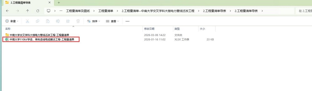 1773036483954045071.jpg 插图.jpg